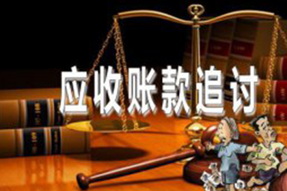 欠款无财产偿还如何应对？