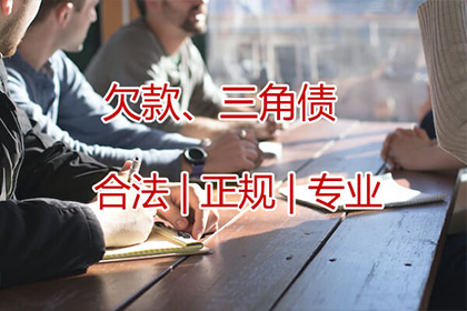 债务人无力偿还债务怎么办？